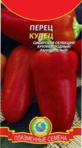 Посів солодкого перцю на розсаду