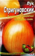 Стригуновский