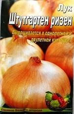 Штутгартен