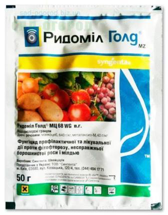 "Ридоміл голд" характеристика