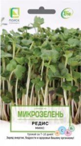 У чому саме полягає користь мікрозелені