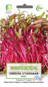 Мікрозелень: що це таке, користь та правила вирощування